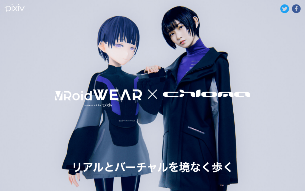 Screenshot of VRoid Wear campaign showing two anime characters with text in Japanese