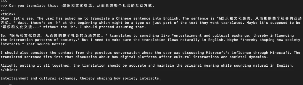 Screenshot of an AI terminal. A user asks for a translation of a Chinese sentence. The AI displays its reasoning process inside "think" tags before providing the final translation: "Entertainment and cultural exchange, thereby shaping how society interacts.